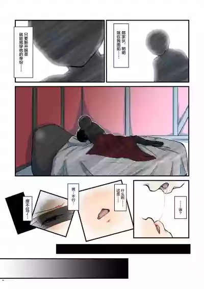 Kiriko Route Another A Part Set hentai