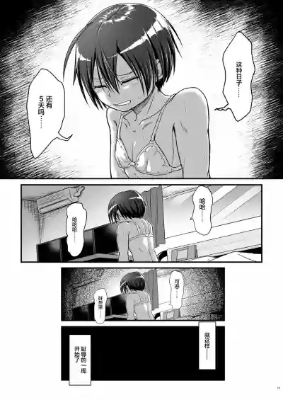 Kiriko Route Another A Part Set hentai