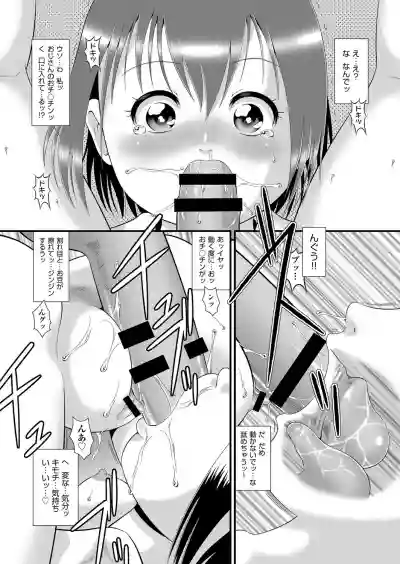 COMIC AUN Kai Vol.13 hentai