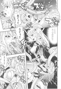 Toukiryoujoku Vol.14 hentai