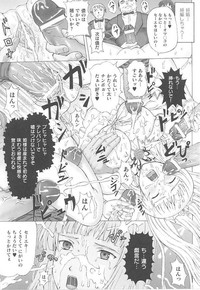 Toukiryoujoku Vol.14 hentai