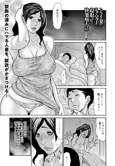 COMIC Magnum X Vol. 32 hentai