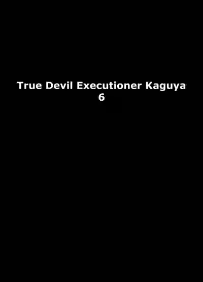 Shin Taimashi Kaguya 6 | True Taimashi Kaguya 6 hentai