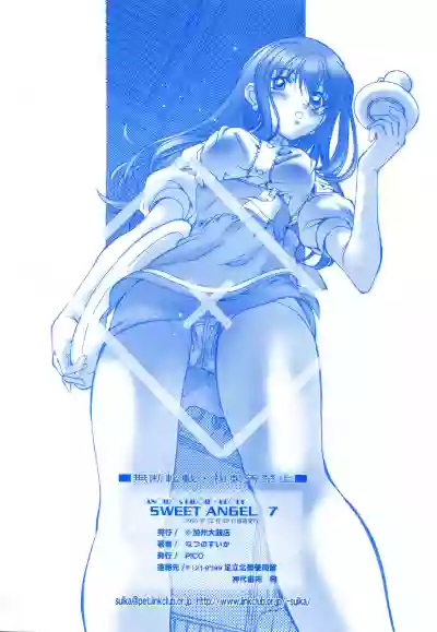 SWEET ANGEL 7 - Dual/Doll hentai