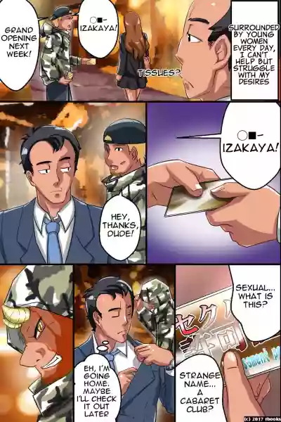 Sexual Harassment Permit ~ Decisions are Made by Inserting Raw Dick! hentai