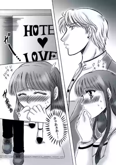 R18 JadeTheti Manga Otoko to Onna no Love xxx Ch. 2 hentai