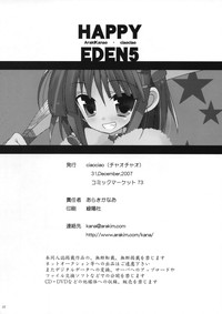 HAPPY EDEN 5 hentai