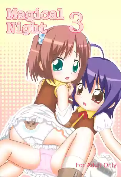 Magical Night 3 hentai