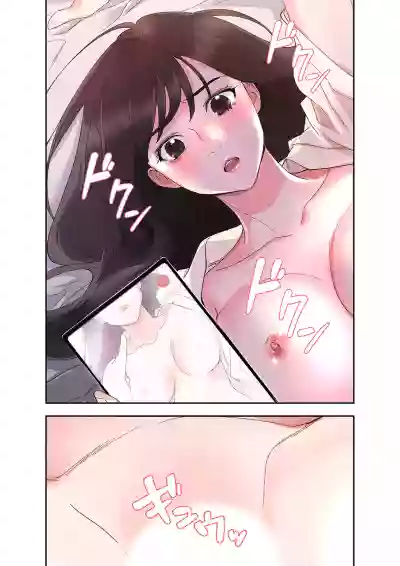 腹黒カノジョとシーソーゲーム 1 hentai