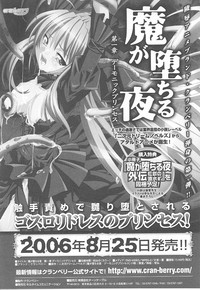 Tatakau Heroine Ryoujoku Anthology Toukiryoujoku 19 hentai