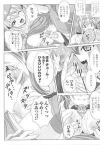 Tatakau Heroine Ryoujoku Anthology Toukiryoujoku 20 hentai