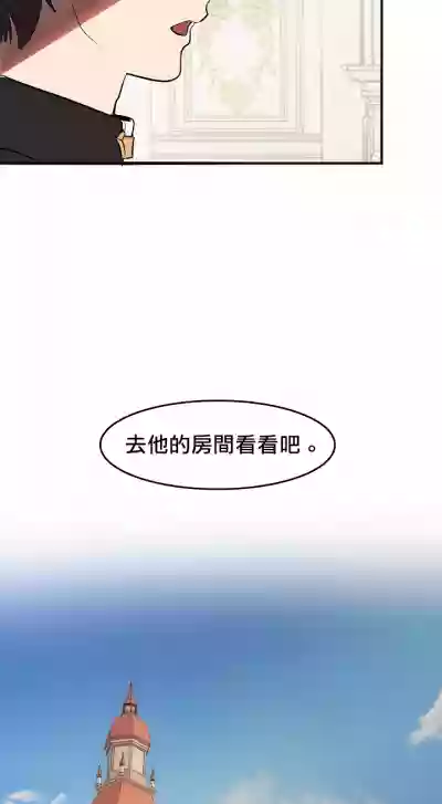 王的土豆 01-02 Chinese hentai