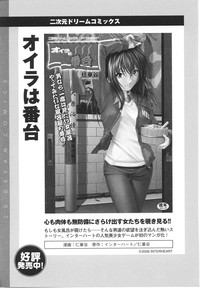 Tatakau Heroine Ryoujoku Anthology Toukiryoujoku 22 hentai