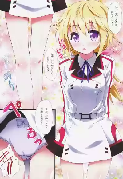 Yumemiru Charlotte hentai