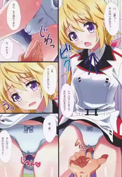 Yumemiru Charlotte hentai