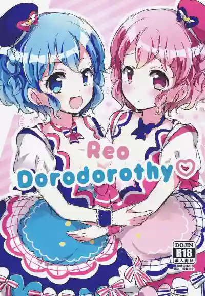 Reo Dorodorothy hentai