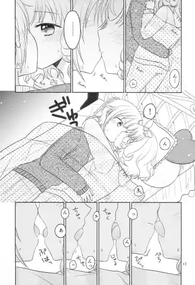 Santa-san ni Onegai! hentai