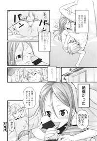 Comic LO 2010-01 Vol. 70 hentai