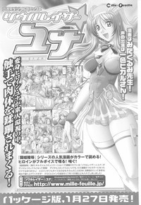 Toukiryoujoku Vol.23 hentai