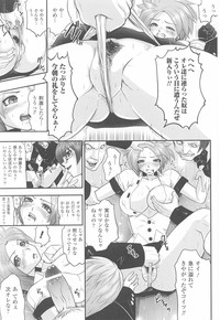 Toukiryoujoku Vol.23 hentai