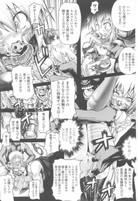 Toukiryoujoku Vol.23 hentai