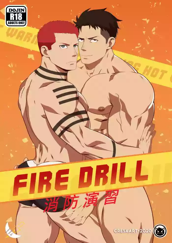 Fire Drill! | 消防演習! hentai