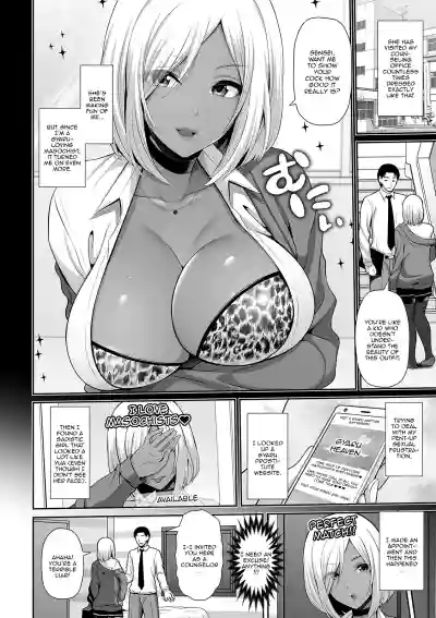 This Dark Skinned Gal Student Is Really Good At Training Men hentai