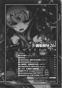 Tatakau Heroine Ryoujoku Anthology Toukiryoujoku 26 hentai