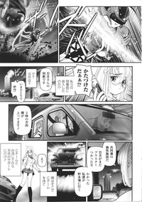 Tatakau Heroine Ryoujoku Anthology Toukiryoujoku 27 hentai