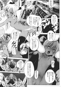Tatakau Heroine Ryoujoku Anthology Toukiryoujoku 27 hentai