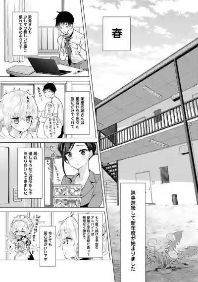 Noraneko Shoujo to no Kurashikata Ch. 1-27 hentai