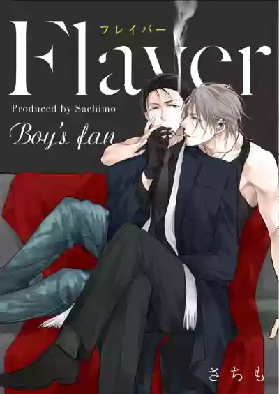 BOYS FAN vol.01 hentai