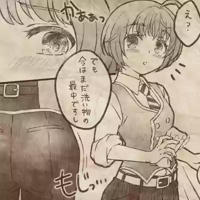 Ikenai Kantokusei To Himitsu No Renshuu No Oekaki hentai