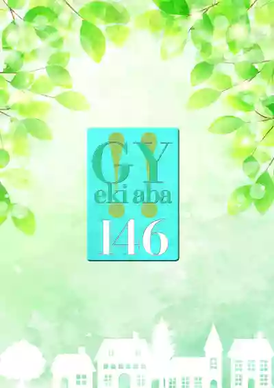 WEB Ban COMIC Gekiyaba! Vol. 144 hentai