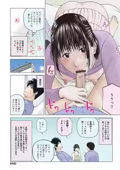 WEB Ban COMIC Gekiyaba! Vol. 144 hentai