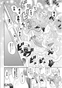 Tatakau Heroine Ryoujoku Anthology Toukiryoujoku 32 hentai