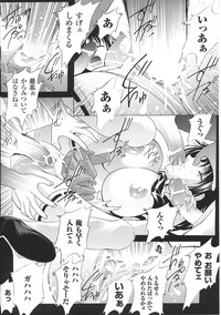 Tatakau Heroine Ryoujoku Anthology Toukiryoujoku 32 hentai