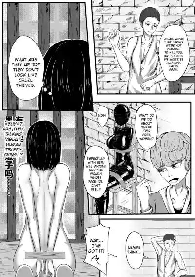 Whisper of Guidance 1-18 hentai