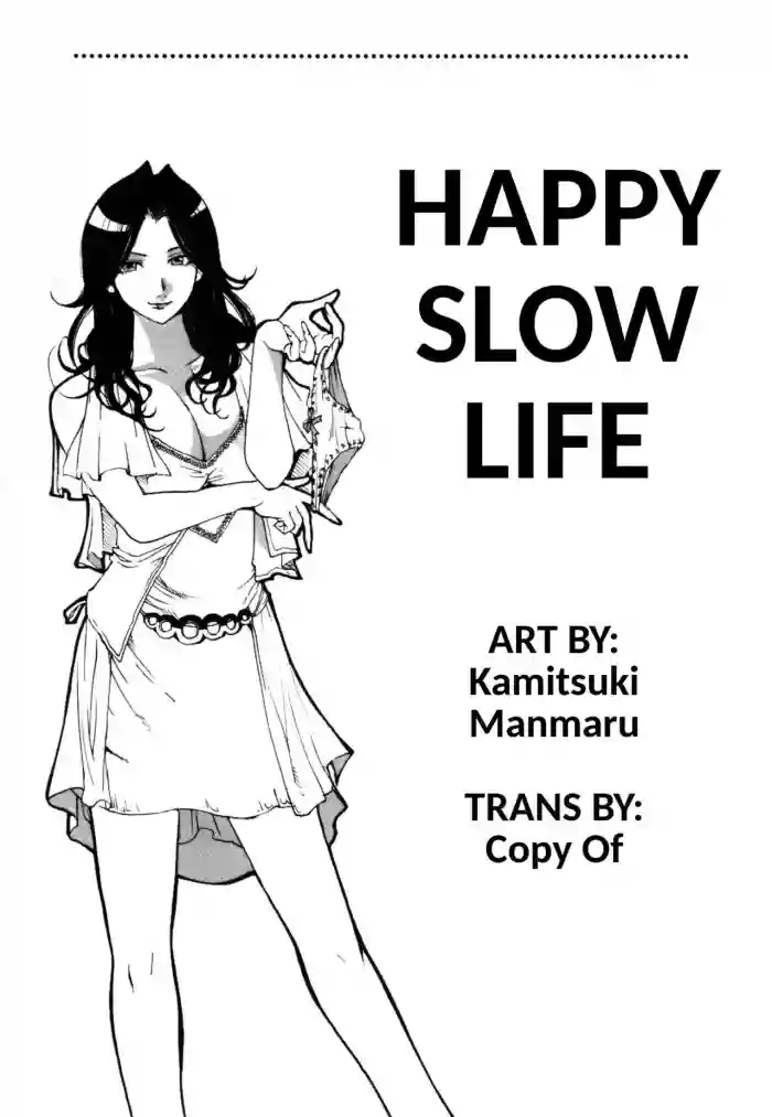 HAPPY SLOW LIFE hentai