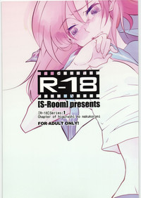 R-18 Series:1 hentai
