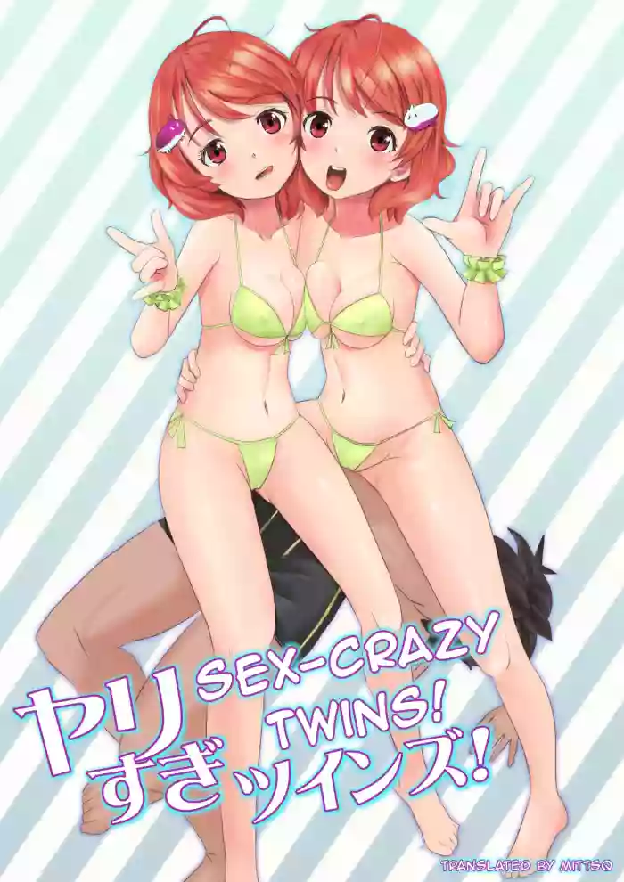 Yarisugi Twins! | Sex-crazy Twins! hentai
