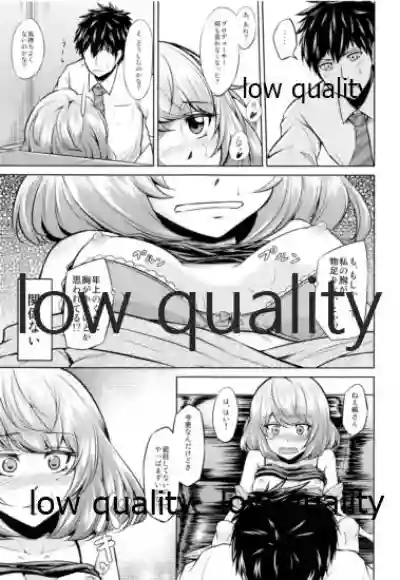 Kaede-san to ○○ Shitainya!! hentai