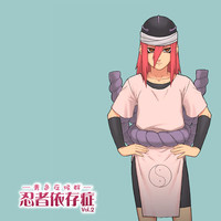 Ninja Izonshou Vol. 2 | Ninja Dependence Vol. 2 hentai