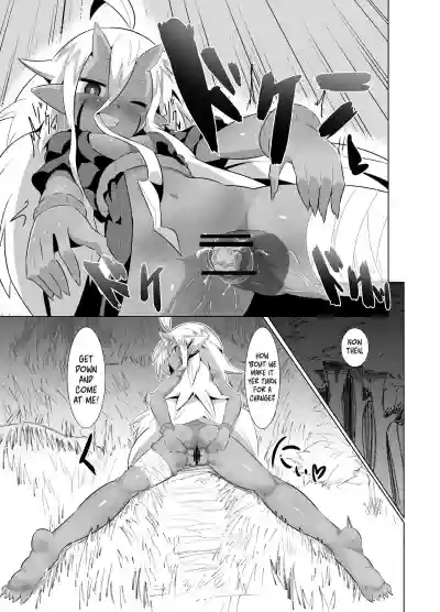 Eromanga Nihon Mukashibanashi| Erotic Anthology of Japanese Tales : Yamauba Chapter hentai