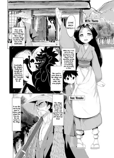 Eromanga Nihon Mukashibanashi| Erotic Anthology of Japanese Tales : Yamauba Chapter hentai