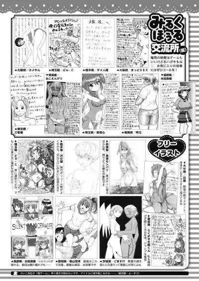 COMIC HOTMILK 2021-07 hentai