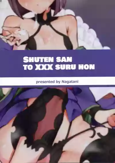 Shuten-san to XXX Suru Hon | XXX with Shuten hentai