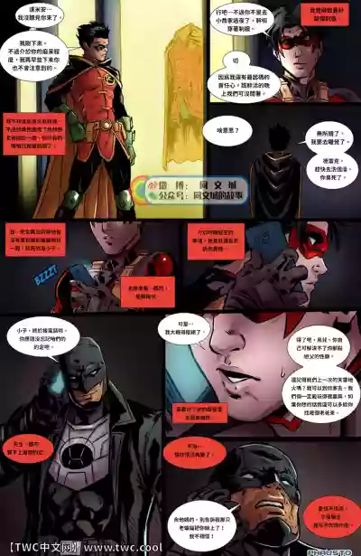 DC Comics - Batboys 2 hentai