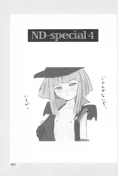 ND-special Volume 4 hentai