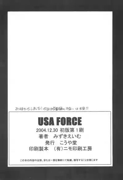 USA FORCE hentai